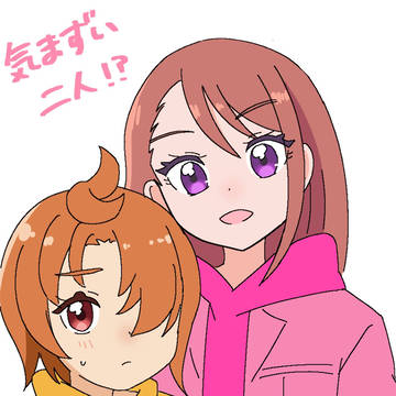 ツバあげ