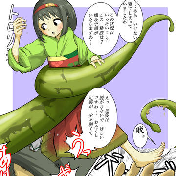 エリカ様足裏くすぐり