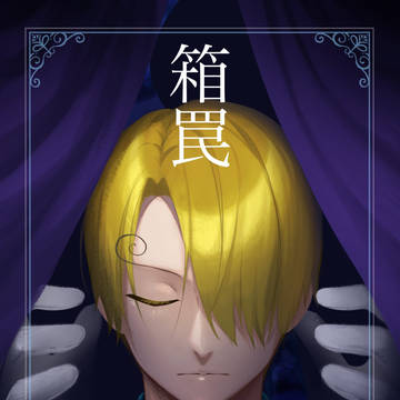 【️完売御礼】箱罠