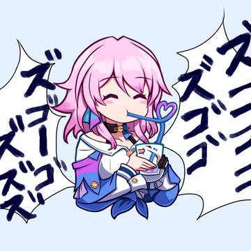 ズゴゴゴなのか