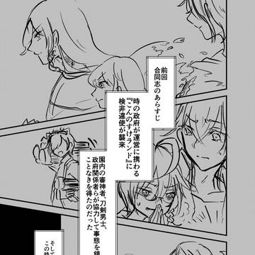 展示品（未完）