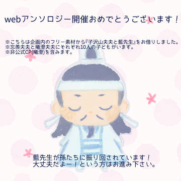 藍じいじと孫!!!