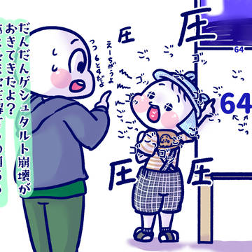 母の心の声まとめ4【2023.04.22～05.01まで】