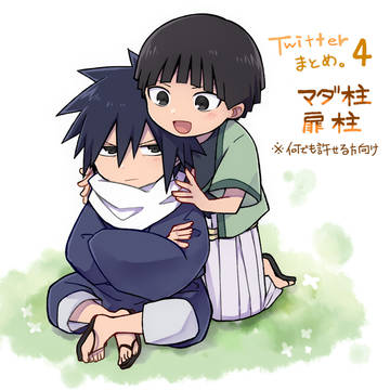まとめ4