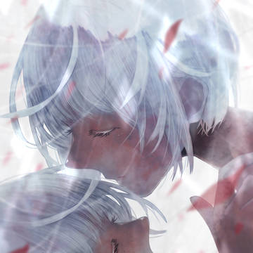 「あなたと息をする。」
