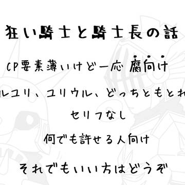 贈り物