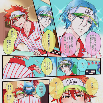 ラン暦 詰め合わせ③