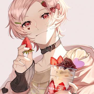 いちご男子