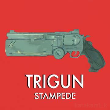 TRIGUNSTAMPEDE「銃」