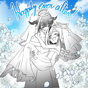 末永く、お幸せに。