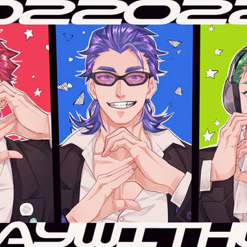 ログ
