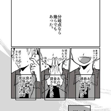 ふりんうらうさ