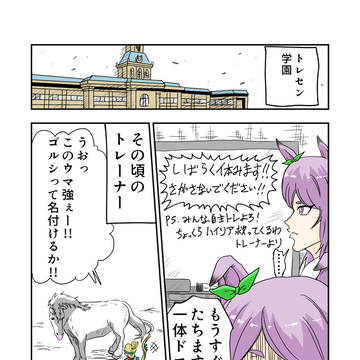 最近ジェルダばっかやってる男