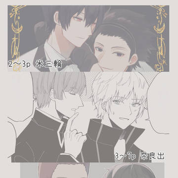 WT腐log①