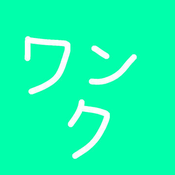 Irxs推しテンプレートver2