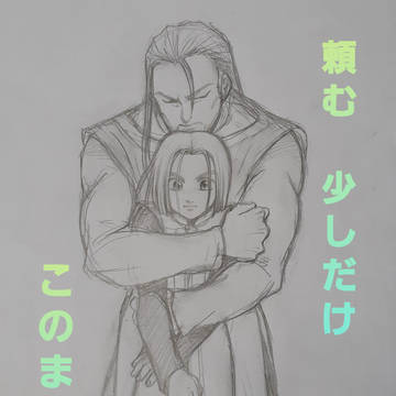 グレ主グレ