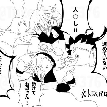 水星の落書きまとめ(後半グエスレ多め)