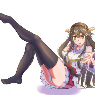 榛名