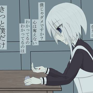 ダーリン/cover 雨宮あゆむ