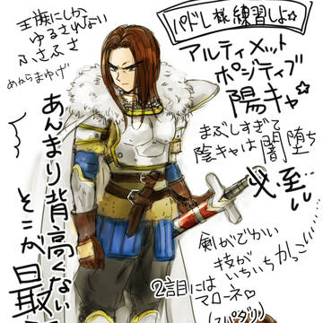 ドラクエ10　パドレ様とマローネ様