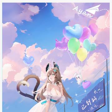 【绘画Ayan】PuPu~绮良良已到六一站~