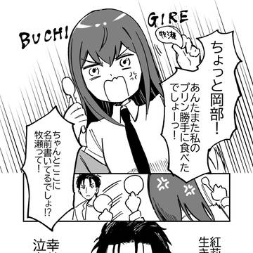 オカクリまんが