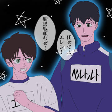 巨人中学校❗️体育祭❗️騎馬戦前👊🏽🌺