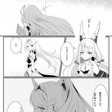 私がそれをしない理由(ワケ)