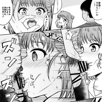 お口で性欲処理してくれる棟方愛海