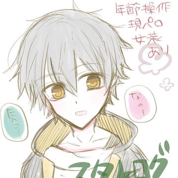 丹穹絵ログ