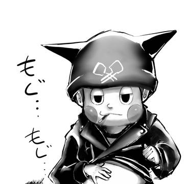 星竜馬