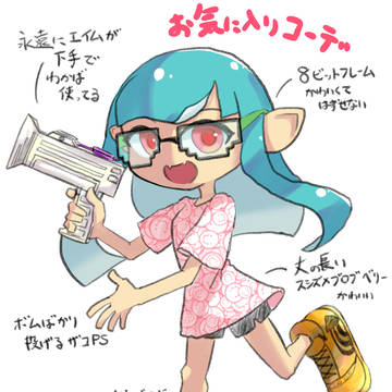 お気に入りコーデ