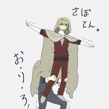 ちょぎくに組体操