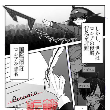 第二次世界大戦の主役は我々だ！