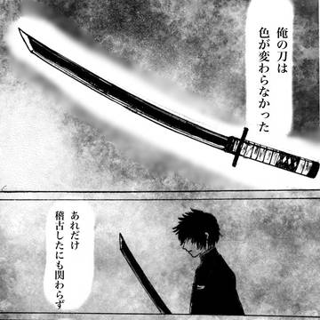 あなた達がいてくれるから