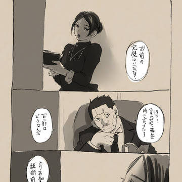 私が完璧だった頃