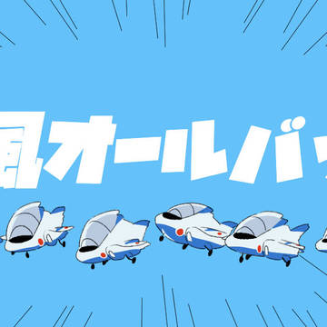 強風オールバックパロ