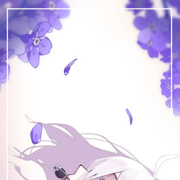 아이네