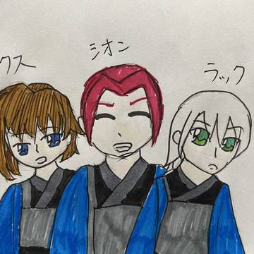 モルクスと大切な親友