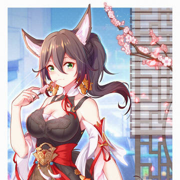 停云