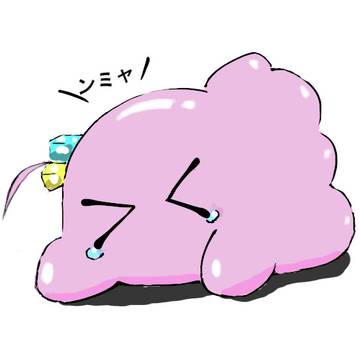 寝そべりメンダコ