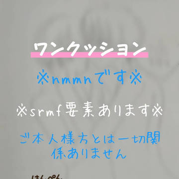 つめつめ