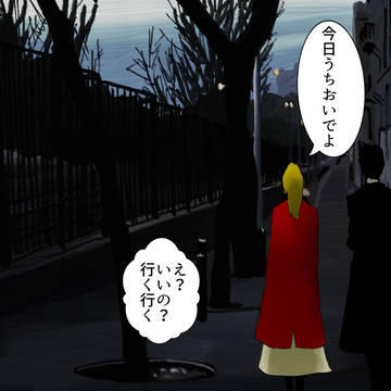 罠