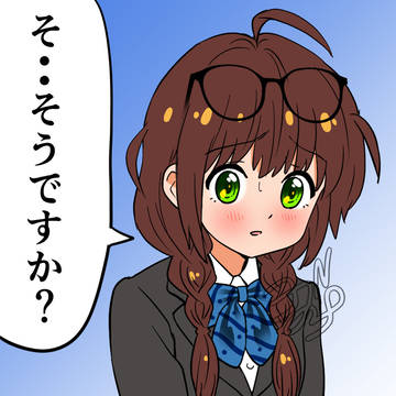 カビンちゃん、近眼ですよ