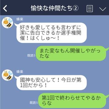 正解は後日発表