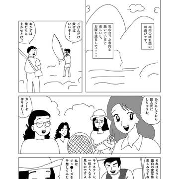 カレー勝負