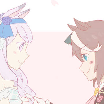 ウマログ13