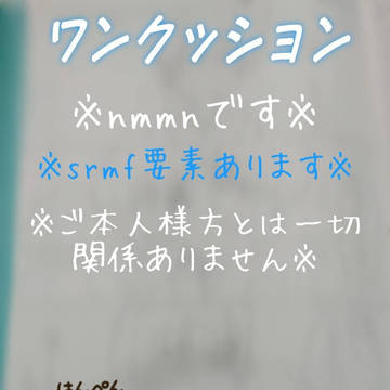 チョコレイトと秘密のレシピ