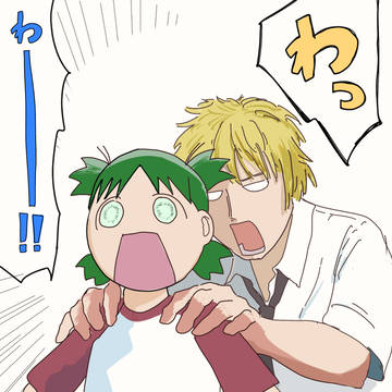 やんよつ