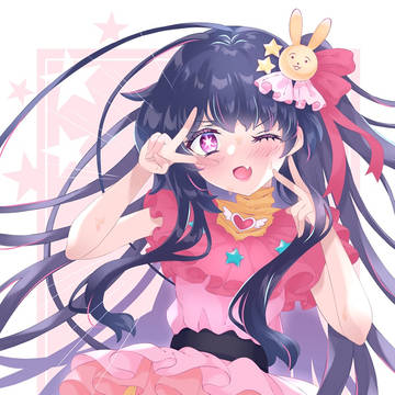 てへっ☆